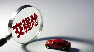 平阴县车辆报废后保险怎么退掉？